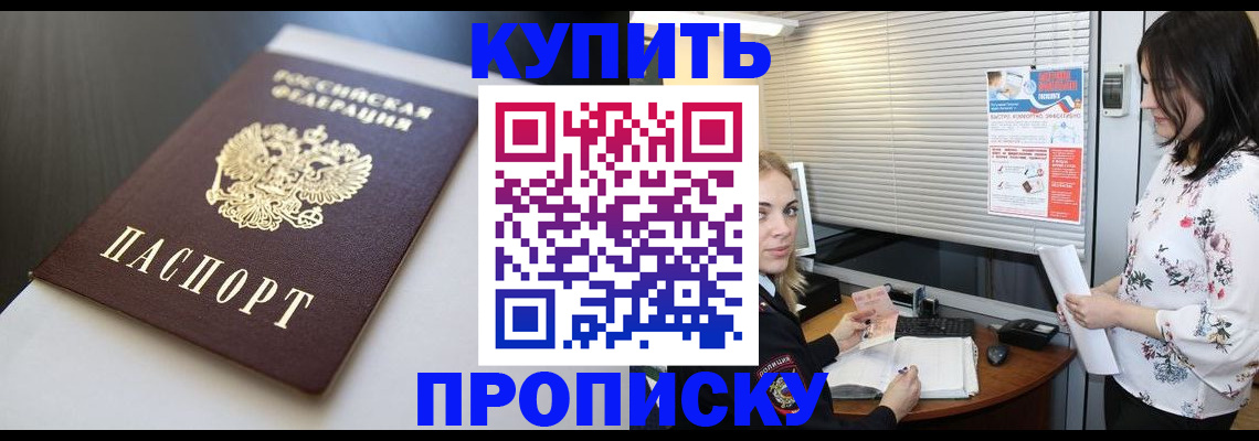 регистрация в Зее